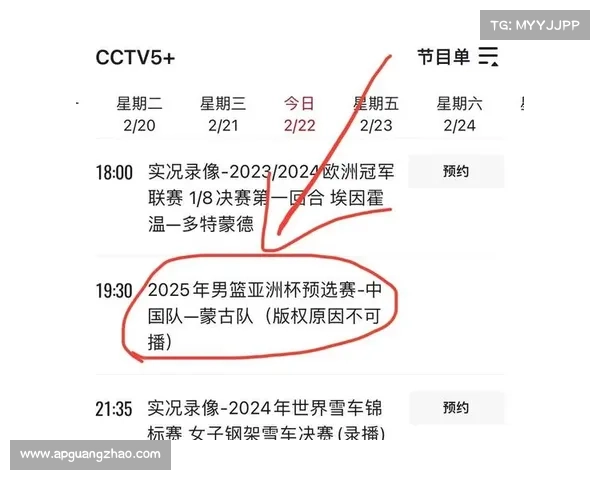 cba赛事预告 cba今晚战况 cba赛事预告 cba今晚战况