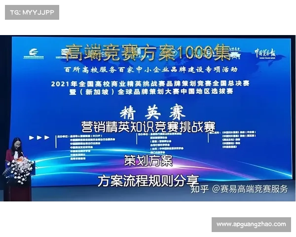 赛事营销宣传手段—赛事营销案例 赛事营销宣传手段—赛事营销案例