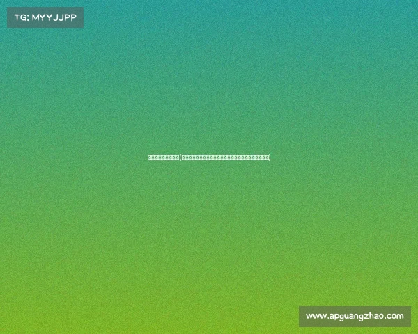 体操世锦赛赛事转换(体操世锦赛赛事转换引领体操运动新时代高质量发展征程)