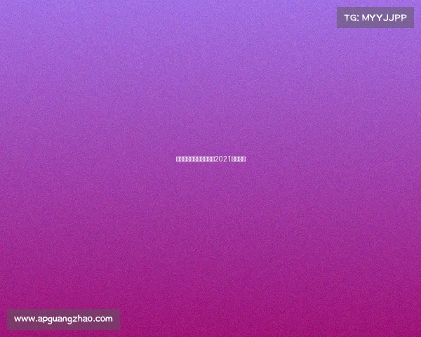 中国巴勒斯坦赛事分析—2021巴勒斯坦 中国巴勒斯坦赛事分析—2021巴勒斯坦