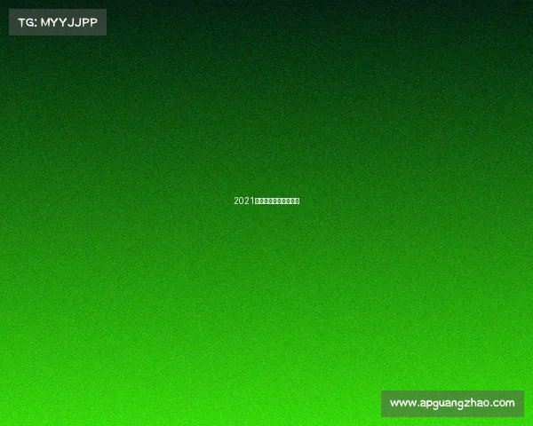 2021年中国有什么国际赛事